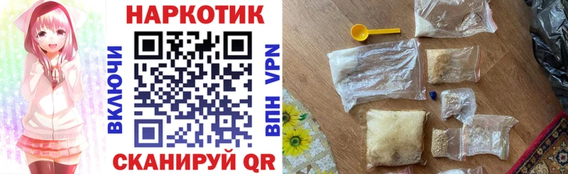 Магазин наркотиков Искитим Конопля A-PVP ГАШИШ Амфетамин Кокаин Меф мяу мяу
