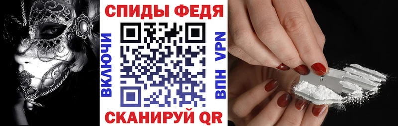 купить наркоту  Искитим  Амфетамин 97% 