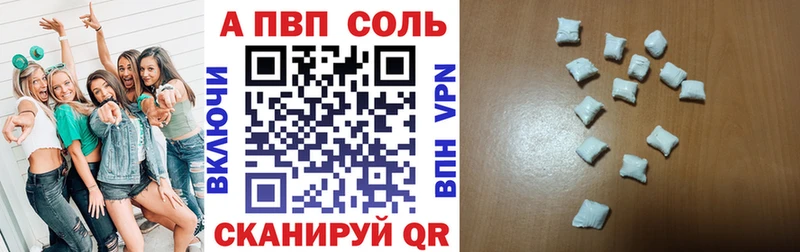 shop наркотические препараты  Искитим  A PVP мука 