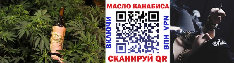 MEGA   Искитим  Печенье с ТГК марихуана 
