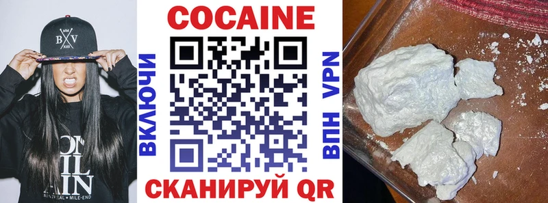 КОКАИН Fish Scale Искитим