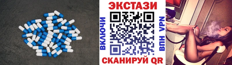 Ecstasy 300 mg  где купить   Искитим 