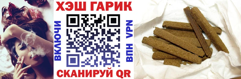 ГАШ AMNESIA HAZE  наркота  Искитим 