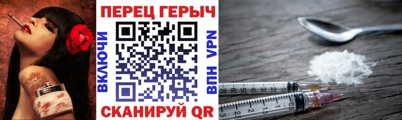 ГЕРОИН хмурый  гидра ссылки  Искитим 