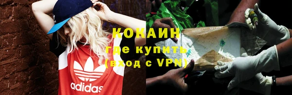 ALPHA-PVP Абдулино
