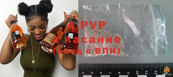 ALPHA-PVP Абдулино