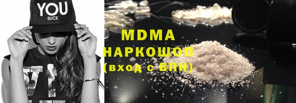 кокаин перу Абаза