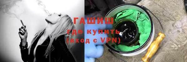 МДМА Абинск
