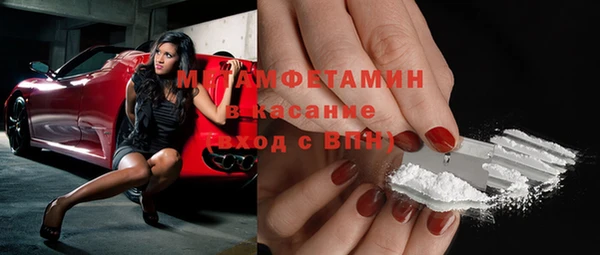 МДМА Абинск