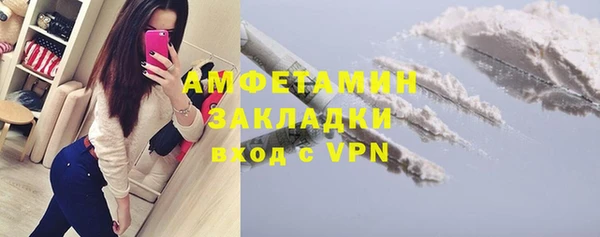кокаин перу Абаза