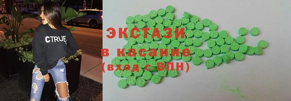 МДМА Абинск
