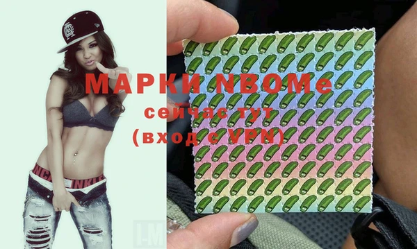кокаин перу Абаза