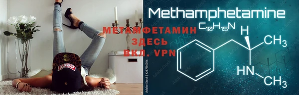 МДМА Абинск