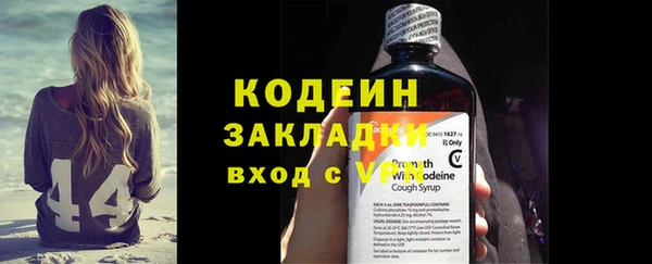 ALPHA-PVP Абдулино