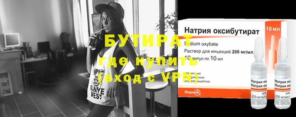 ALPHA-PVP Абдулино