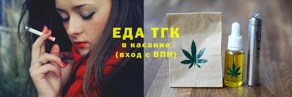 кокаин перу Абаза