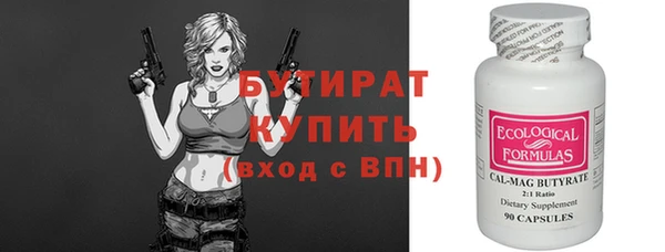 2c-b Алексин