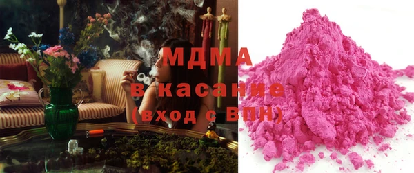 марихуана Новозыбков