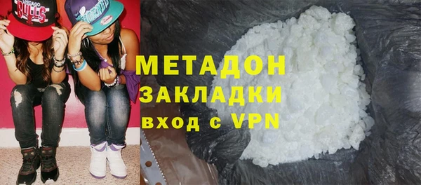 кокаин перу Абаза