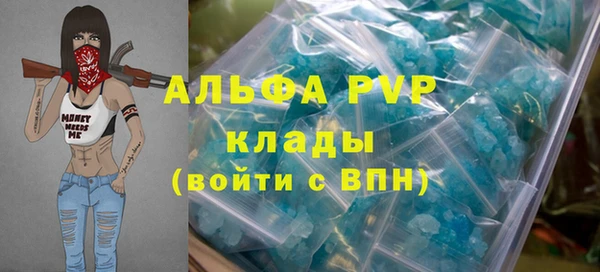 ALPHA-PVP Абдулино