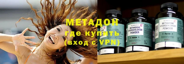 ALPHA-PVP Абдулино