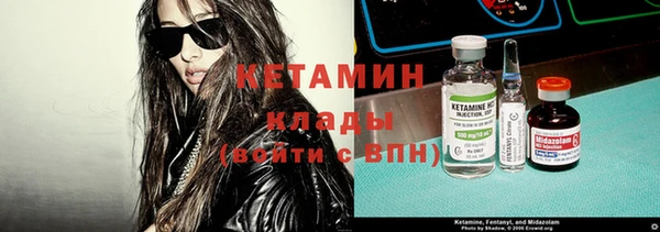 МДМА Абинск