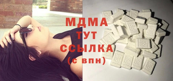 кокаин перу Абаза