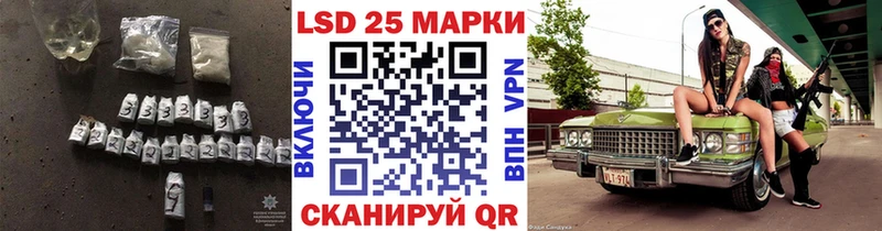 купить  цена  Искитим  Лсд 25 экстази кислота 