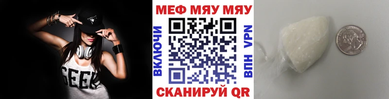 МЕФ мука  хочу   Искитим 