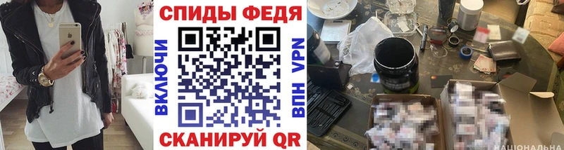 Метамфетамин винт  закладка  Искитим 