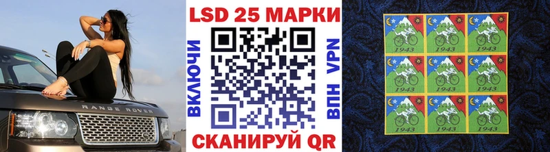 Марки 25I-NBOMe 1,5мг  Искитим 