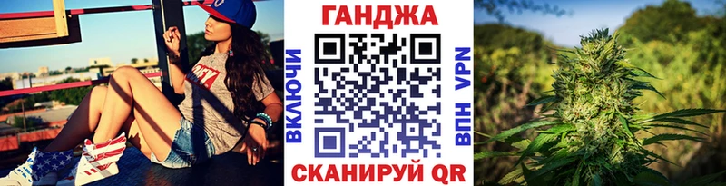 Бошки Шишки Ganja  Искитим 